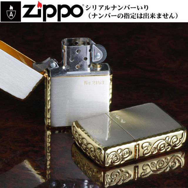 アーマージッポー 楽天市場】Zippo ジッポー アーマー 360度 彫刻 炎 アイコン