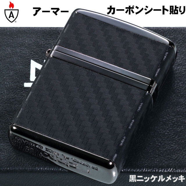 MARS カタログ　リボンセット zippo ジッポーライター armor アーマー カーボンシリーズ 黒