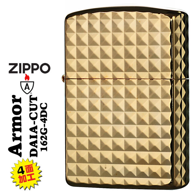 zippo(ジッポーライター)ARMOR アーマー 鎧 ダイヤカット 4面彫刻
