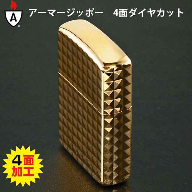 zippo(ジッポーライター)ARMOR アーマー 鎧 ダイヤカット 4面彫刻