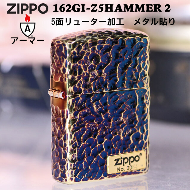 The Chopper Zippo No.145 アーマー カスタム ZIPPO アーマー ゴールド