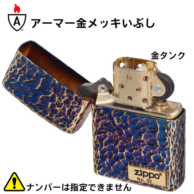 zippo(ジッポーライター)アーマー ハンマートーン（つち目）5面加工
