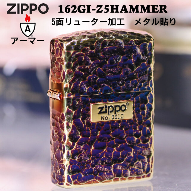 MAYHEM バンドシェイプ プロライダー使用ボード 5'11.5 Zippo ジッポー アーマー 無地 鏡面 シルバー ハイポリッシュ