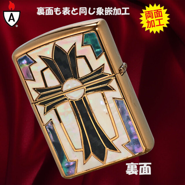zippo ジッポーライター アーマー armar 限定 シリアルNo.入 ニュー