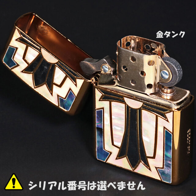 Ar　希少クロスシェル張りアーマZIPPO Zippo ジッポー アーマー クロス 十字架 シェル 貝貼り 両面加工