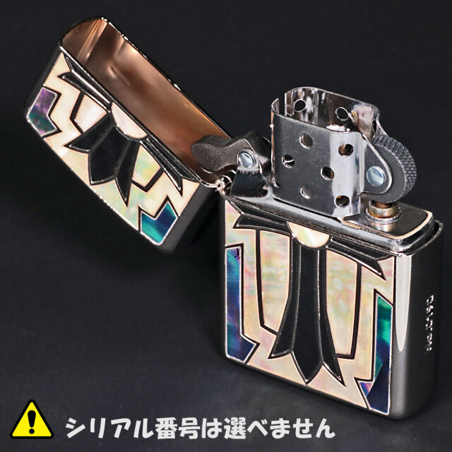 zippo(ジッポーライター) アーマー armar ジッポー 限定 シリアルNo.入