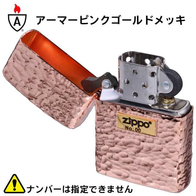 zippo(ジッポーライター) アーマー ハンマートーン（つち目）5面加工