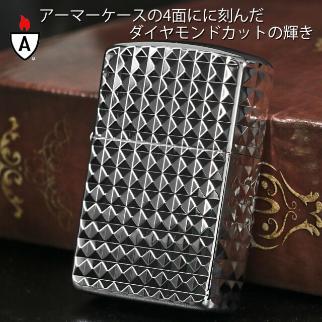 zippo(ジッポーライター)ARMOR アーマー 鎧 ダイヤカット 4面彫刻