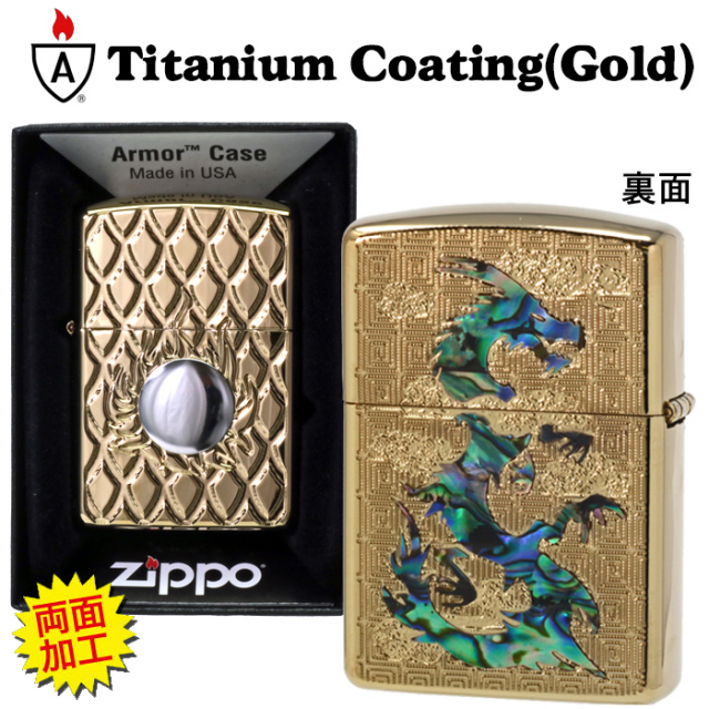zippo(ジッポーライター) アーマー 162TC-龍玉 干支 シェル ブル zippo(ジッポーライター) アーマー 162TC-龍玉 干支 シェル ブル
