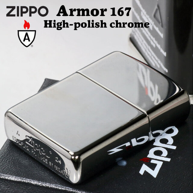 ジッポ株DAICHIです。 Zippo ジッポー アーマー 無地 鏡面 シルバー ハイポリッシュ