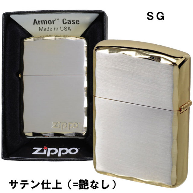 送料無料 zippo ジッポーライター アーマー シンプル ロゴ ZIPPOロゴ 