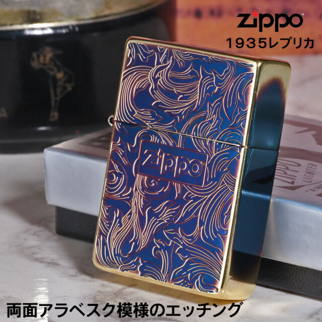 zippo (ジッポーライター) 1935 復刻 レプリカ アラベスク金イブシ