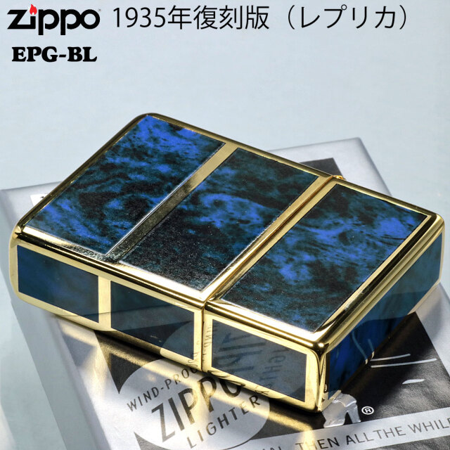 zippo(ジッポーライター) 1935 復刻 レプリカ 限定 シリアルNo.入
