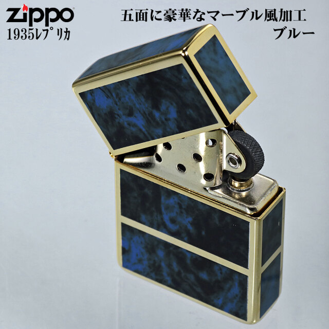 未使用 新品 Zippo シャーロック・ホームズ ライター 1997年製造