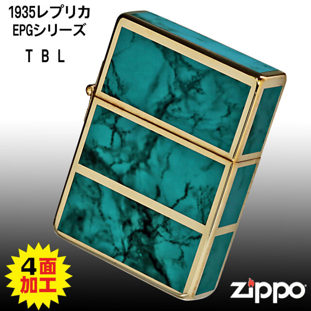 zippo (ジッポーライター) 1935 復刻 レプリカ 限定 ジッポー シリアル