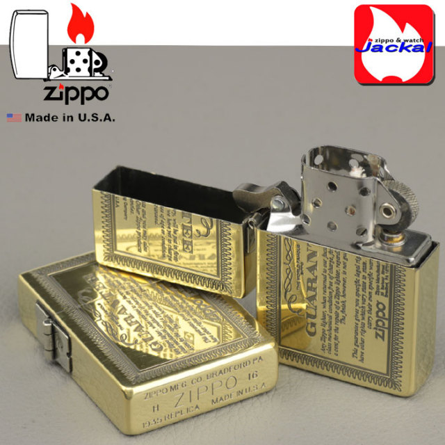楽天市場】父の日 zippo(ジッポーライター) 1935レプリカ 保証書