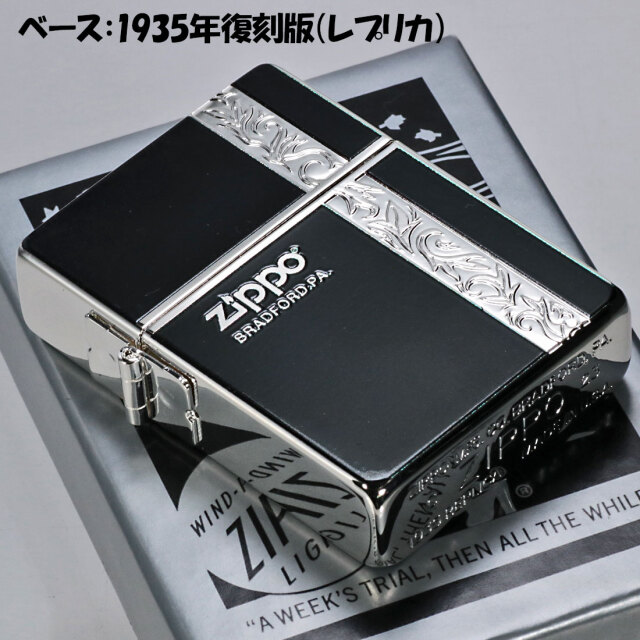 未使用 ジッポー 2007年 復刻初年度 1935レプリカ ドランカー ライター 未使用 ジッポー 2007年 復刻初年度 1935レプリカ ドランカー