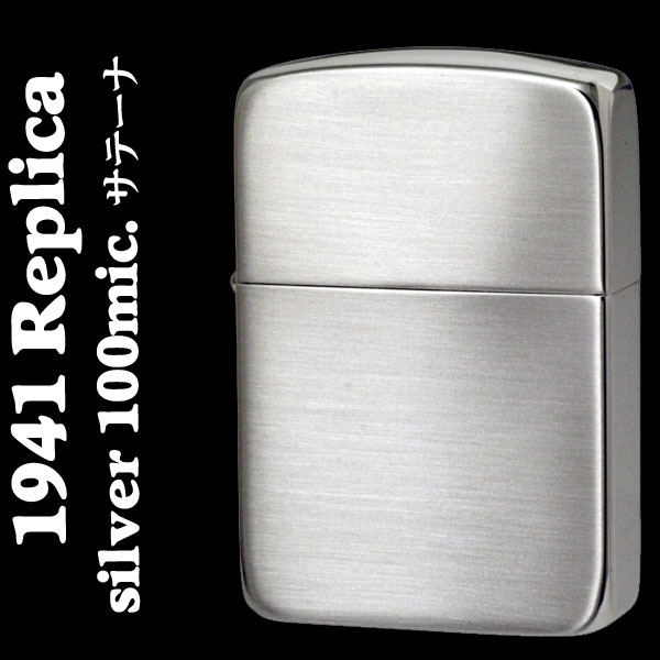 Zippo Jumping Knee シルバーライター Amazon.co.jp: ZIPPO(ジッポー) ライター スターリングシルバー