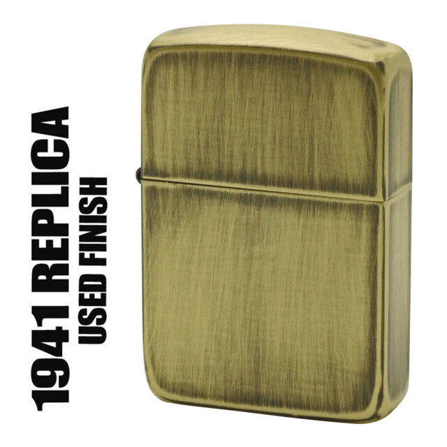 ZIPPO 1941レプリカユーズド加工ジッポーライター真鍮 1941UD-B