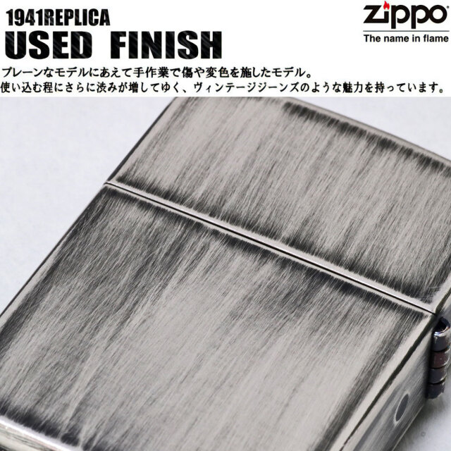 クリスマスZIPPO 1941レプリカユーズド加工ジッポーライターニッケル