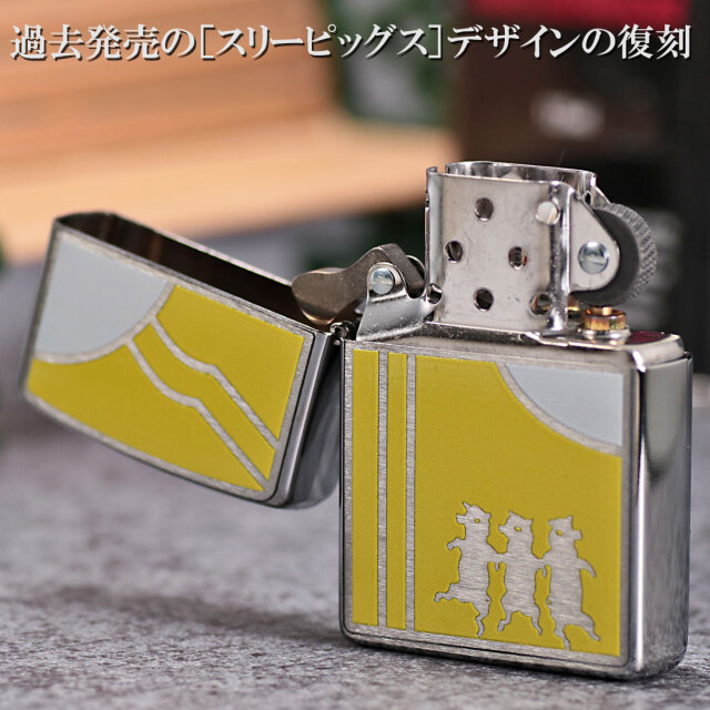 zippo(ジッポーライター) Three Pigs スリーピッグス 3匹の子豚 
