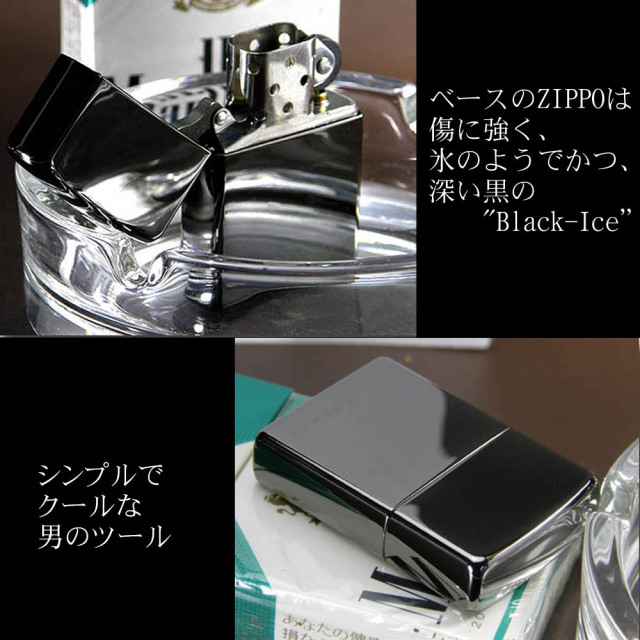 zippo LOVE アイスブラック zippo LOVE アイスブラック