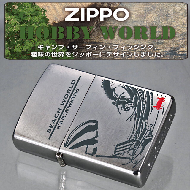 JRサーフボード ZIPPO (手渡し限定) zippo ジッポーライター ホビーワールド ビーチ HOBBY WORLD BEACH