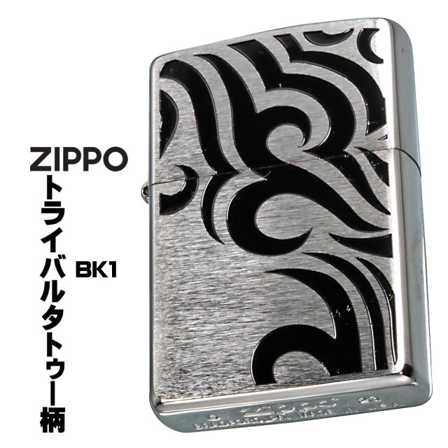 クリスマス zippo(ジッポーライター)トライバル タトゥー TRIBAL