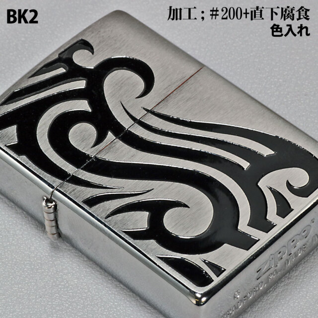 zippo ジッポーライター トライバル タトゥー ブラッシュクローム 直下
