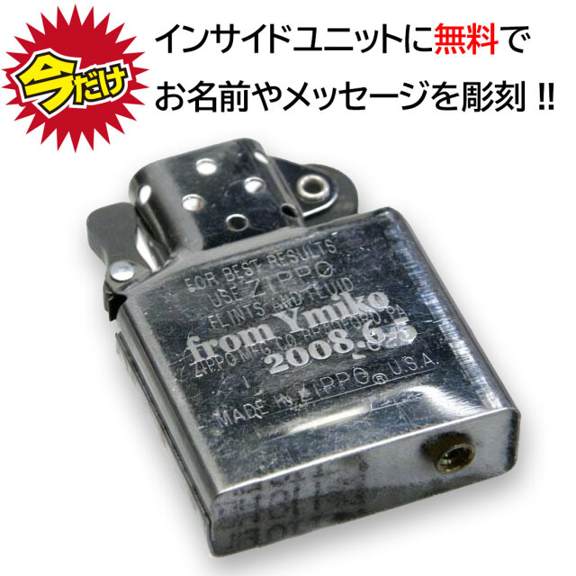 未使用ジッポライター zippo 2002年製造＃250 新品未使用 [Z-r-168］ - zippo-LAND G.