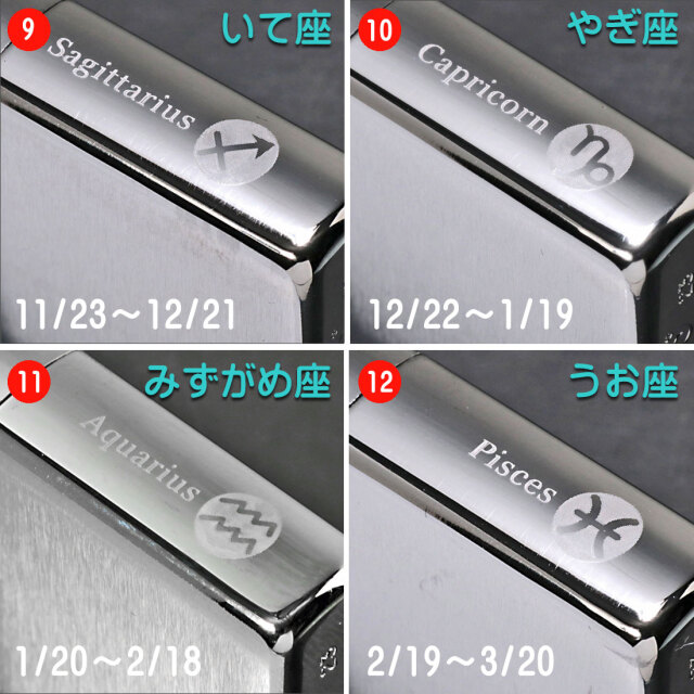 Zippoライター 12個セット クリスマスデザイン Zippoライター 12個