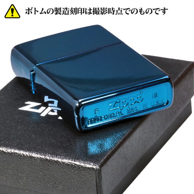 Zippo 青い装飾ライター Zippo 青い装飾ライター