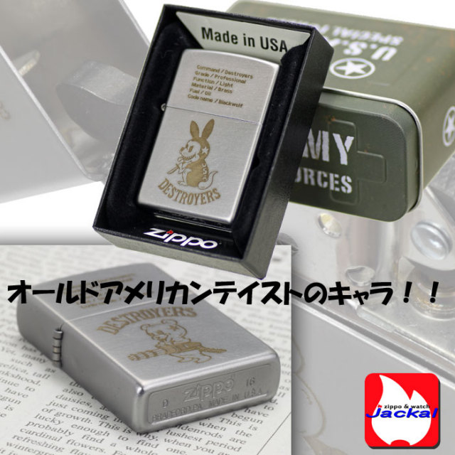 zippo ジッポーライター DESTROYERS デストロイヤーズ