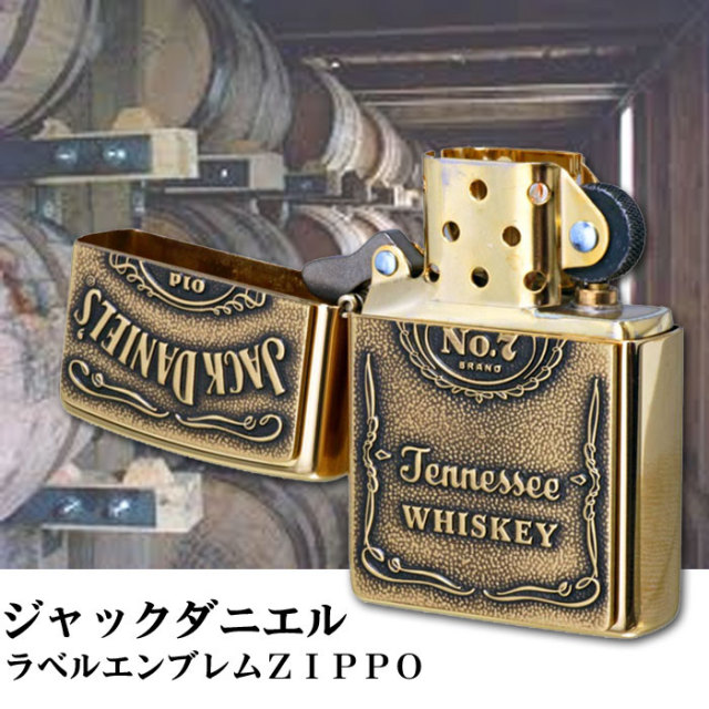 ZIPPO】254BJD428 ジャックダニエルジッポ【ネコポスなら全国