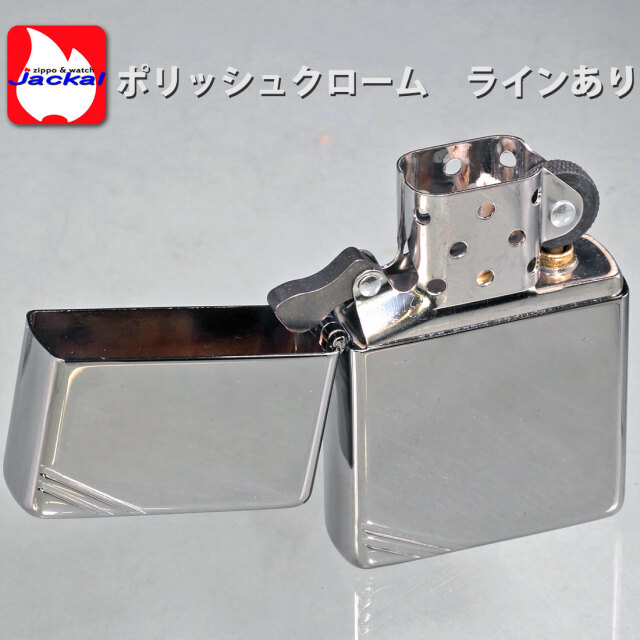 ZIPPO】ジッポー：260