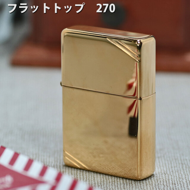 zippo ジッポーライター フラットトップビンテージ ・ハイ