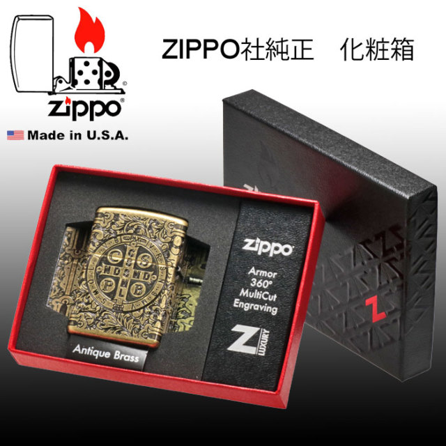 zippo ジッポーライター 映画コレクション 第2弾 St. Benedict