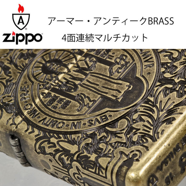 zippo ジッポーライター 映画コレクション 第2弾 St. Benedict