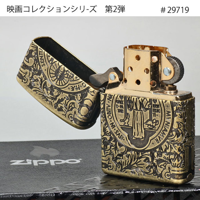 コレクション ZIPPO 29719_5.jpg