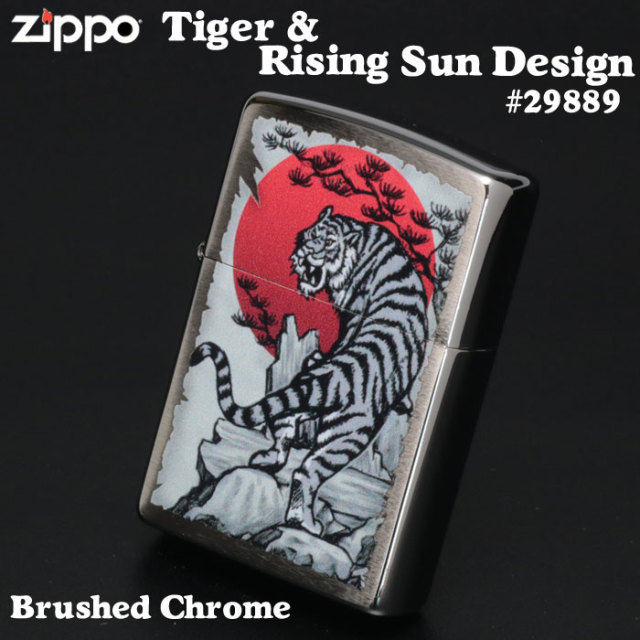 zippo ジッポーライター Tiger & Rising Sun Design #29889