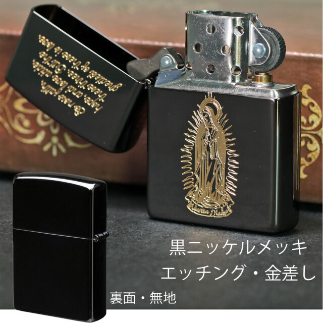 合馬公式アカウント2　　　 ZIPPO3点 ジッポ ZIPPO WMGP－ZP01 | WACKO MARIA (Men
