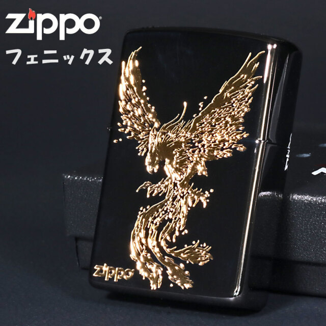 zippo ジッポーライター Phoenix 鳳凰 ブラックニッケル エッチング金