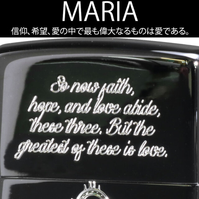 zippo ジッポーライター マリア MARIA 黒ニッケルメッキ エッチング 銀