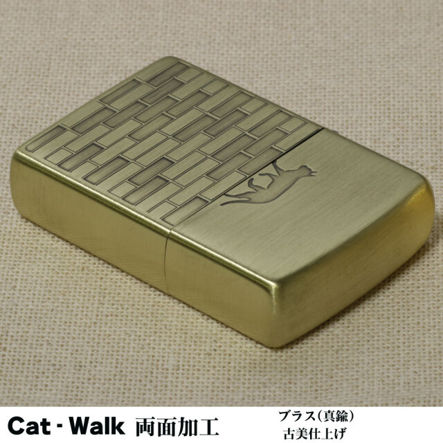 楽天市場】父の日 ZIPPO(ジッポーライター)CAT walk 真鍮古美