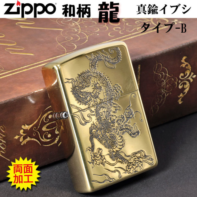 ZIPPO 新品 和柄 龍虎 ニッケル古美 4面 タイガー&ドラゴン