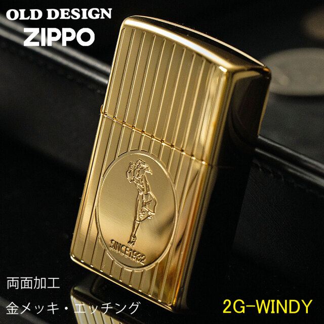 zippo ジッポーライター OLD DESSIGN オールドデザイン ウィンディ  