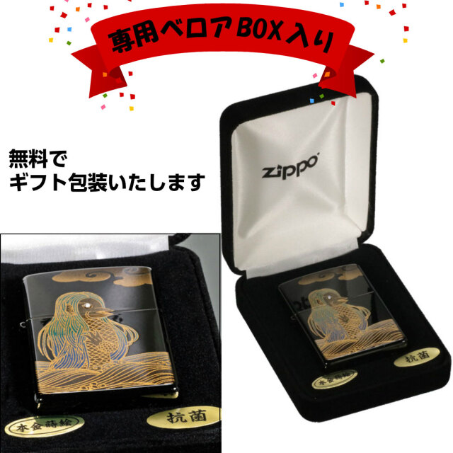 Amazon.co.jp: 本金 蒔絵 大阪城 四季 桜 zippo ジッポ 2007年