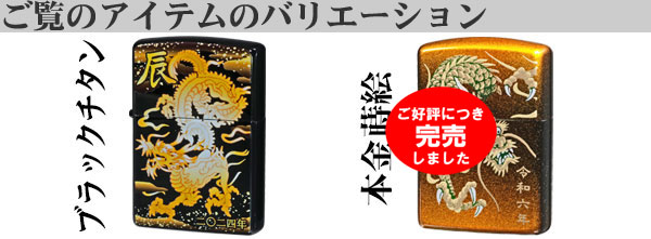 ジッポー ZIPPO ハイポリッシュ ブラス スペイン SPAIN オイルライター 1989年 着火確認済み