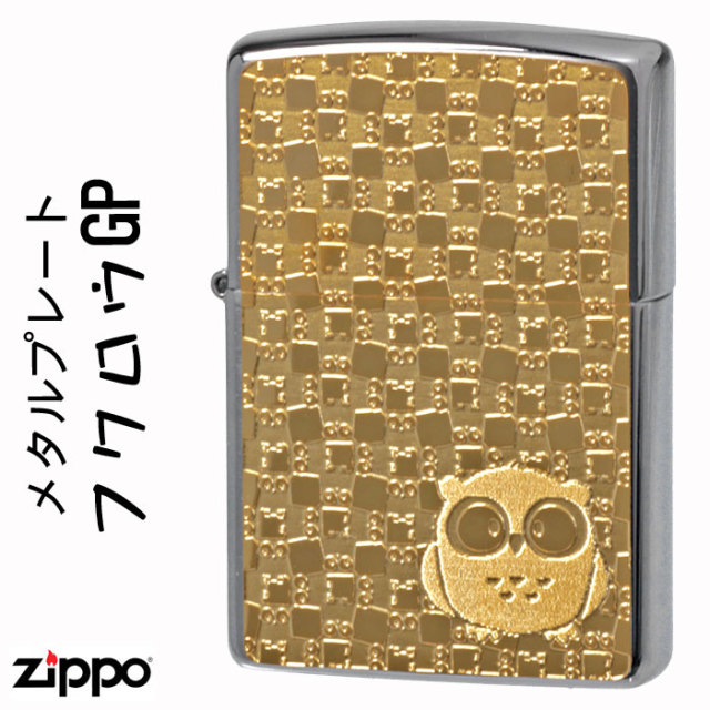 zippo ジッポーライター ブラッシュクロームふくろうゴールド