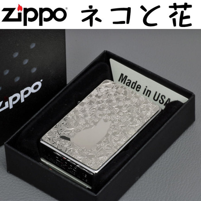zippo ジッポーライター 猫と花 ブラッシュクローム メタル zippo ジッポーライター 猫と花 ブラッシュクローム メタル